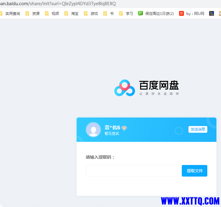 微信截图_20230501182243.png