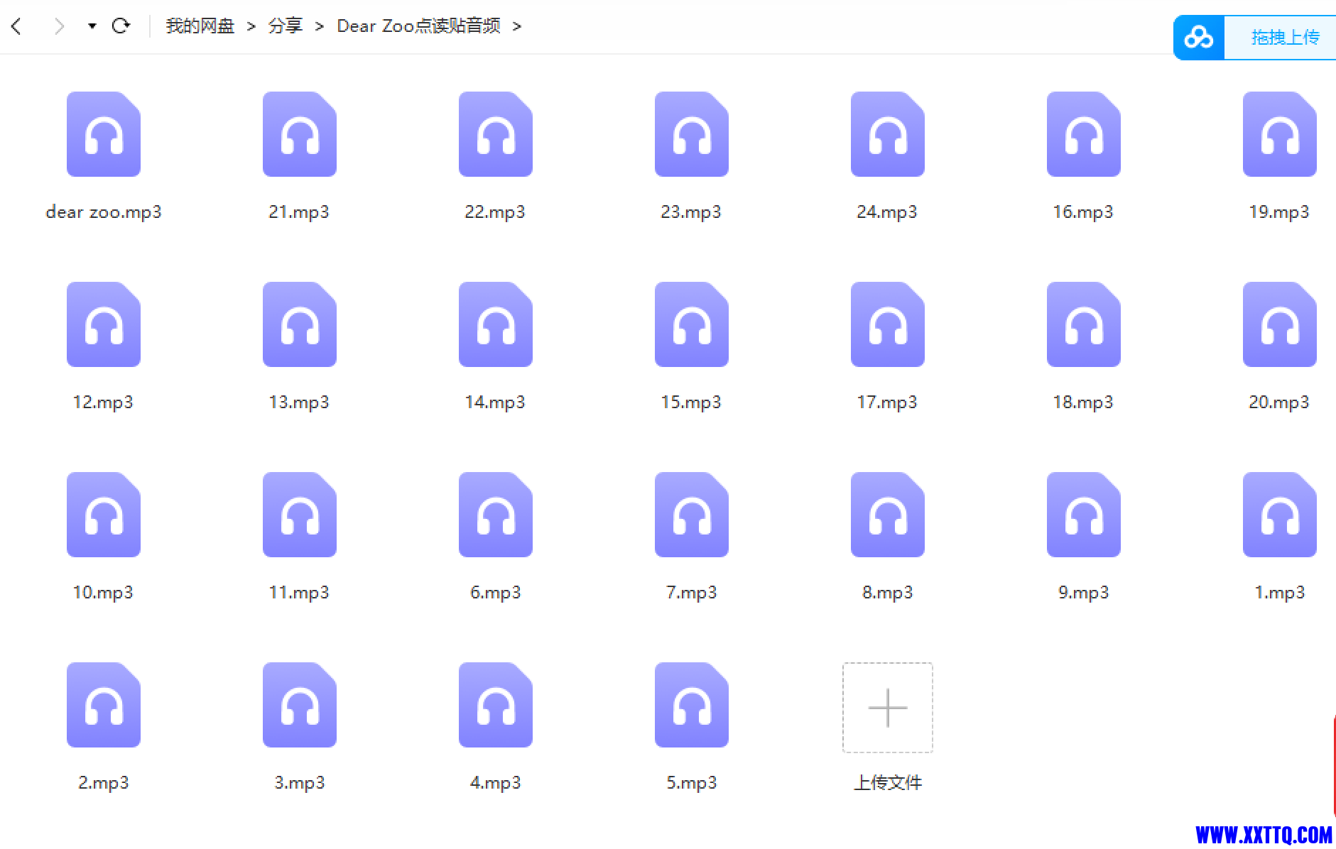 微信截图_20230503192622.png
