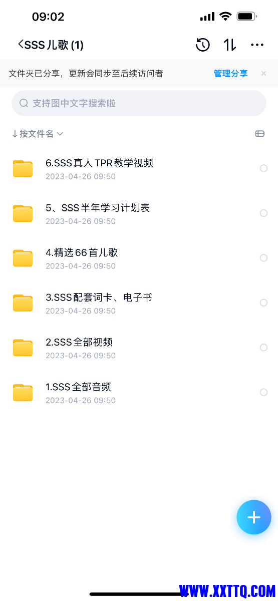 BB00AC50-CFED-4A57-A8D2-43F397DAA7F3.png