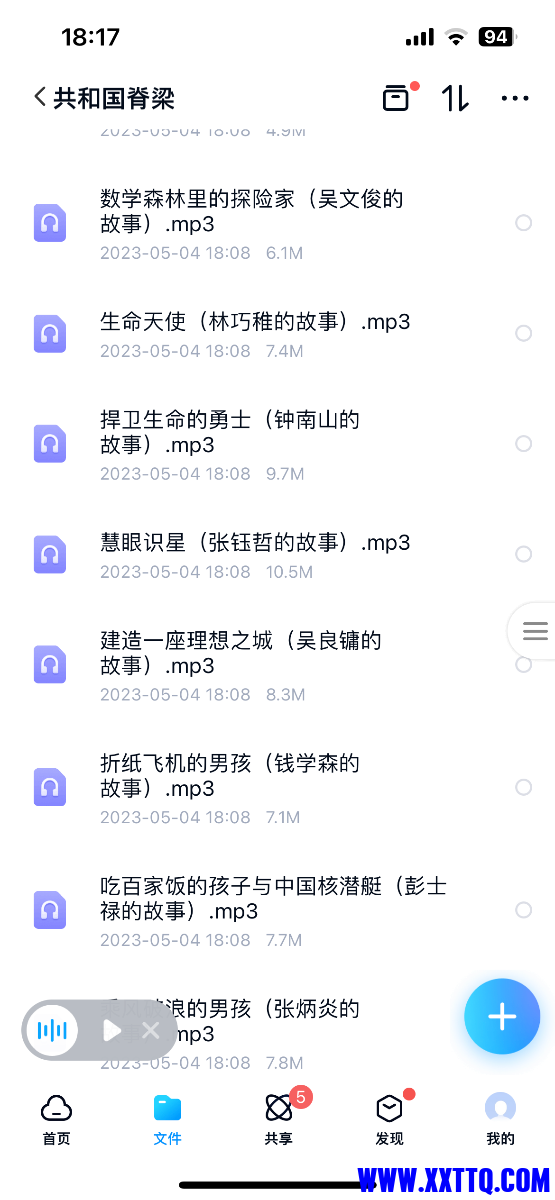 IMG_1725.png