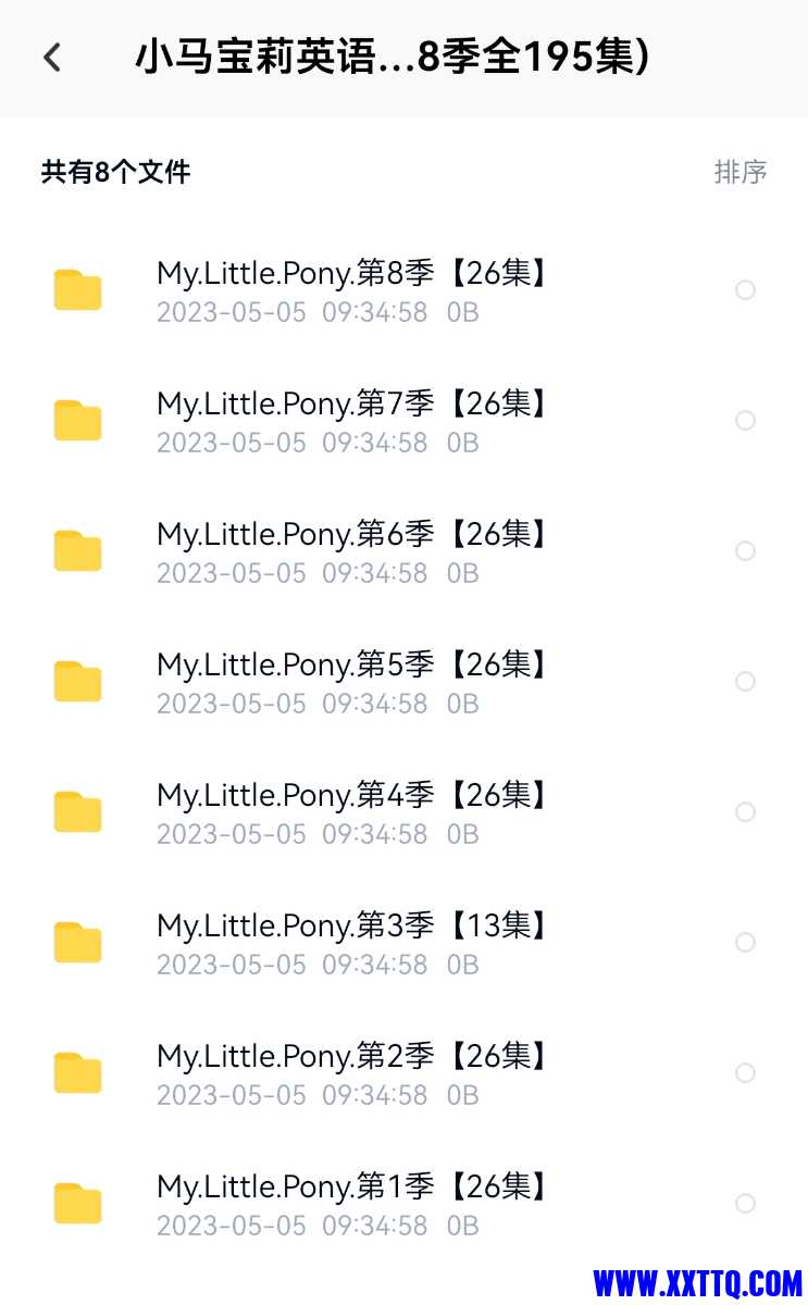 Screenshot_20230505_093641.jpg