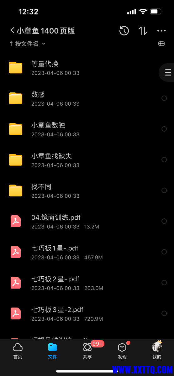 7981DDA2-9D2A-4B43-9AF9-8AC2507842EF.png