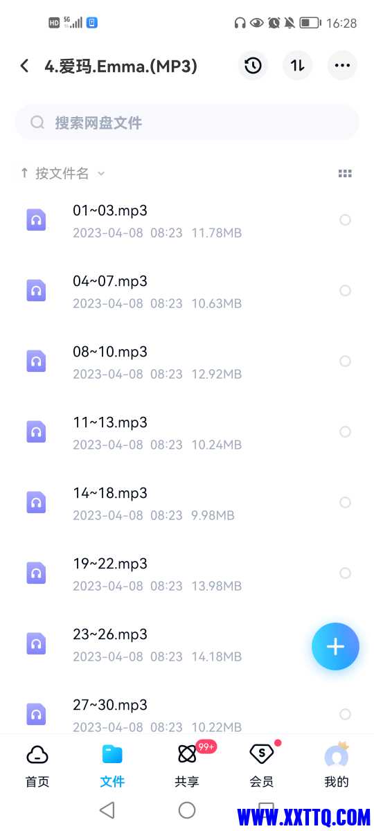 Screenshot_20230505_162814_com.baidu.netdisk.jpg