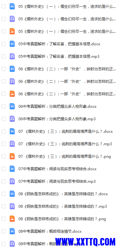 微信图片_20230505172250.png