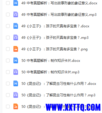 微信图片_20230505172255.png