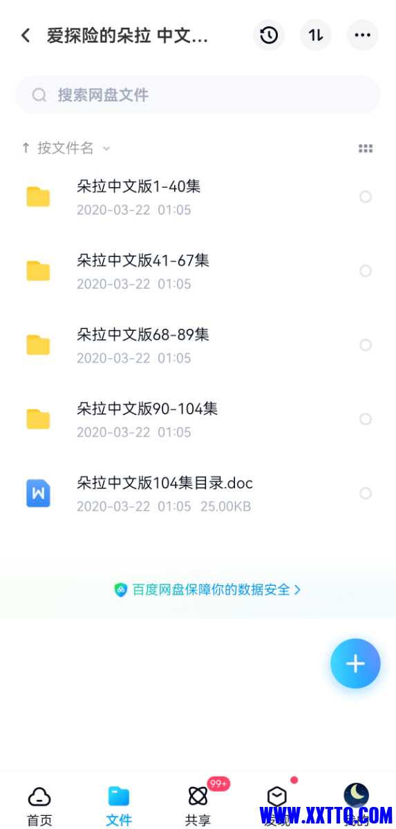 Screenshot_20230506_060749.jpg