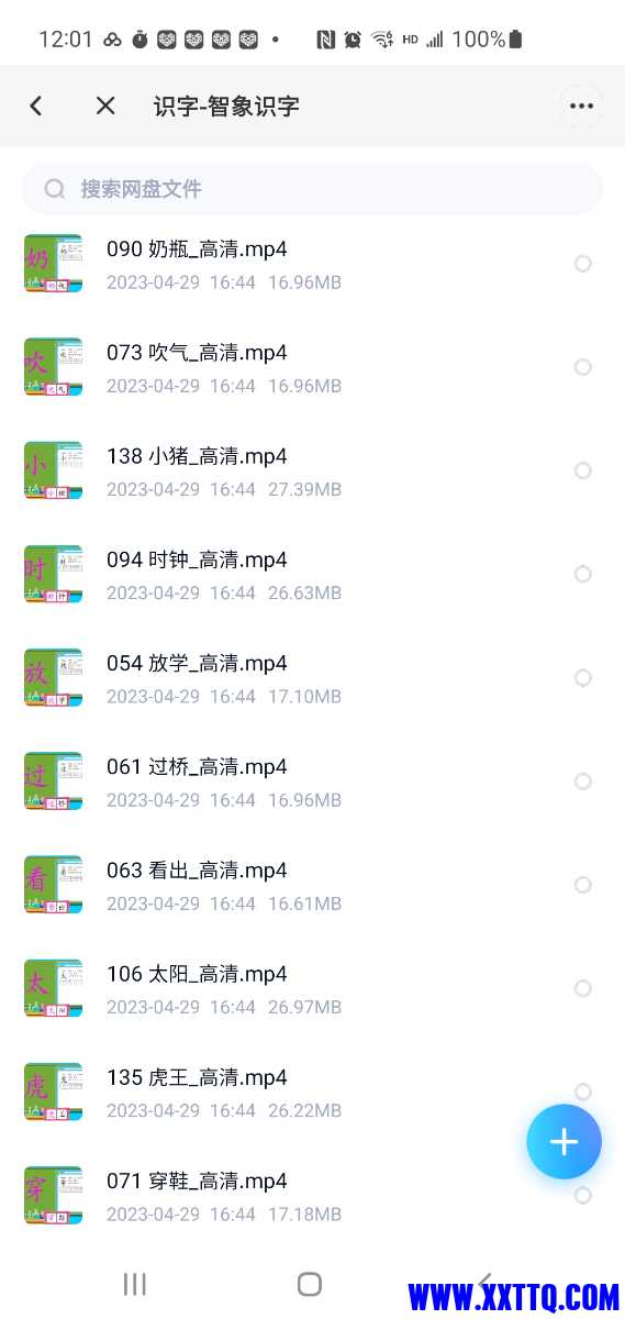Screenshot_20230506-120154.jpg
