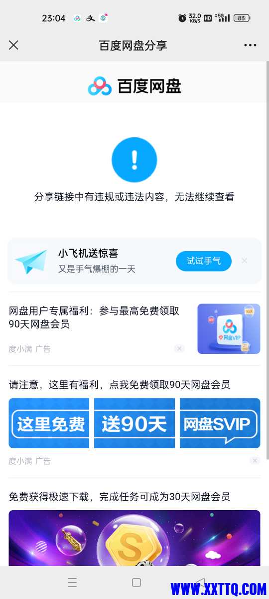 Screenshot_2023-05-08-23-04-44-23_e39d2c7de19156b0683cd93e8735f348.jpg