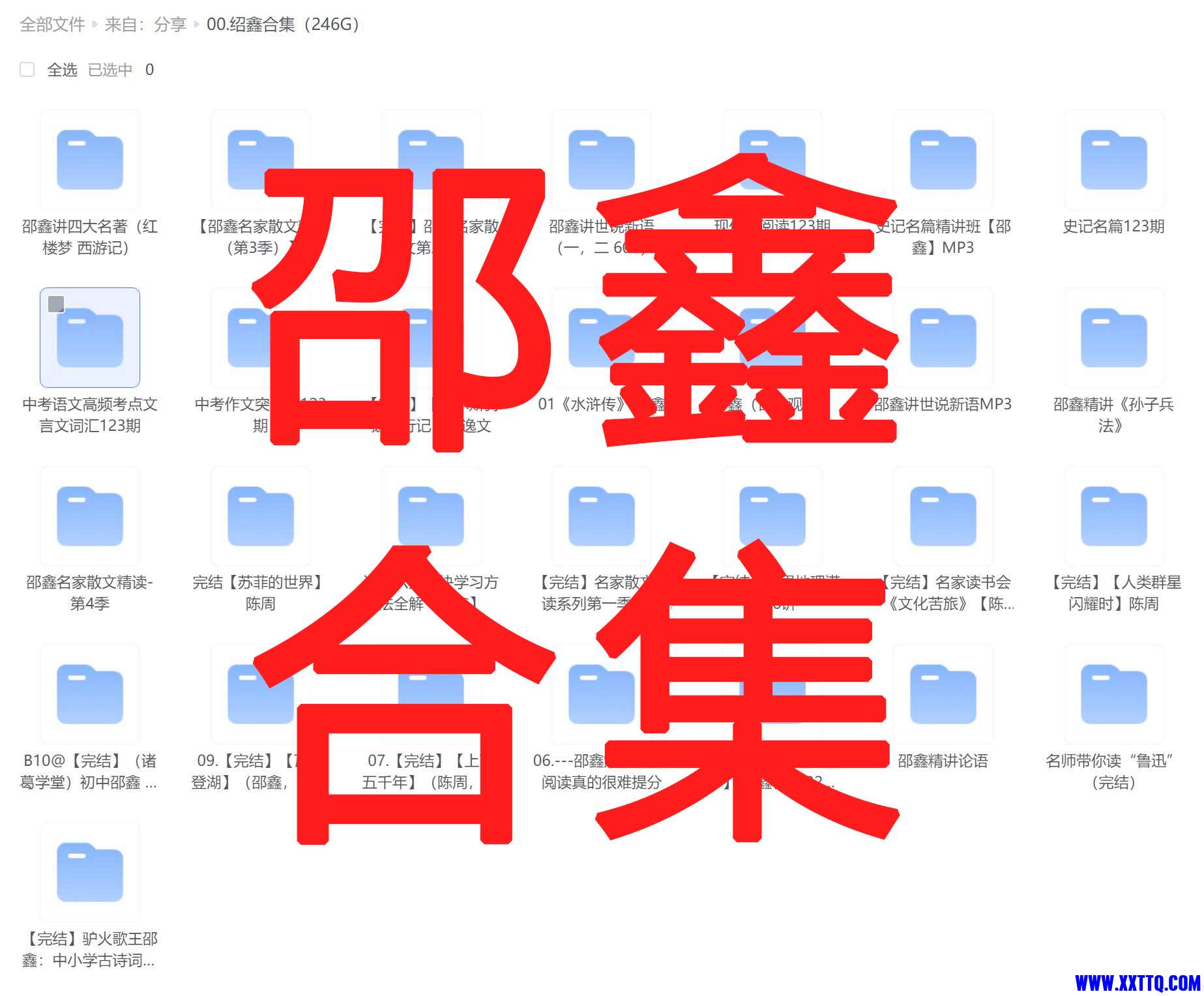 QQ截图20230509215715 拷贝.jpg