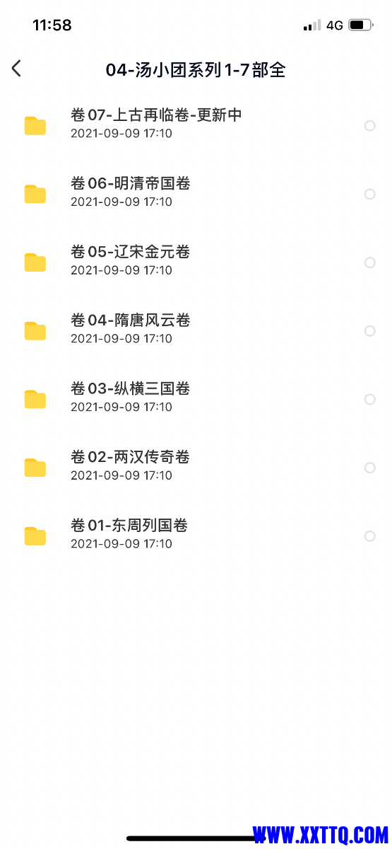 555417C8-4596-4FE6-B53E-E3337E6E3E55.png