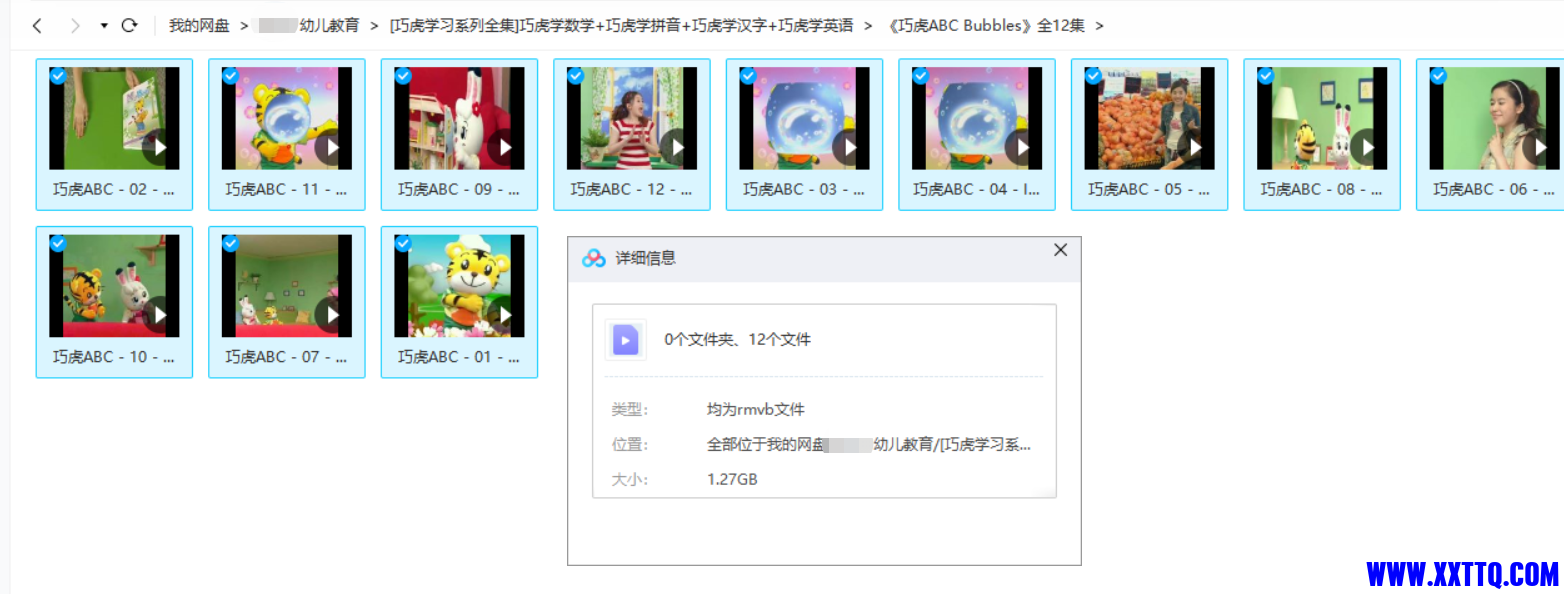 示意图.png