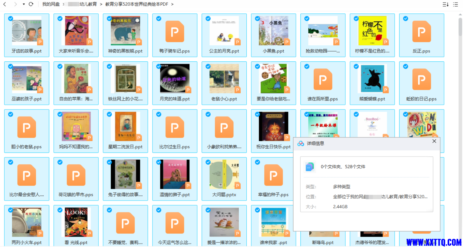 示意图.png