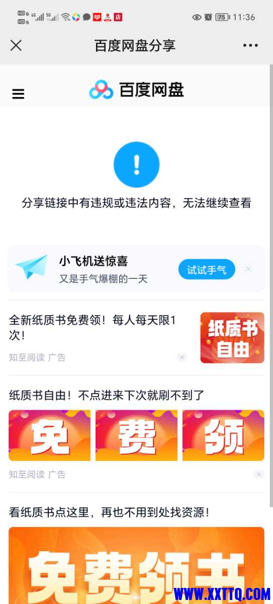 Screenshot_20230512_113600.jpg