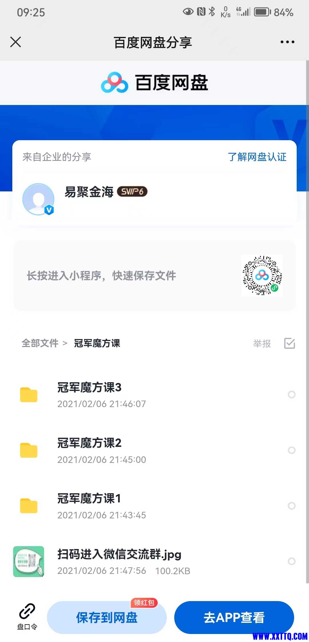 微信图片_20230513093222.jpg