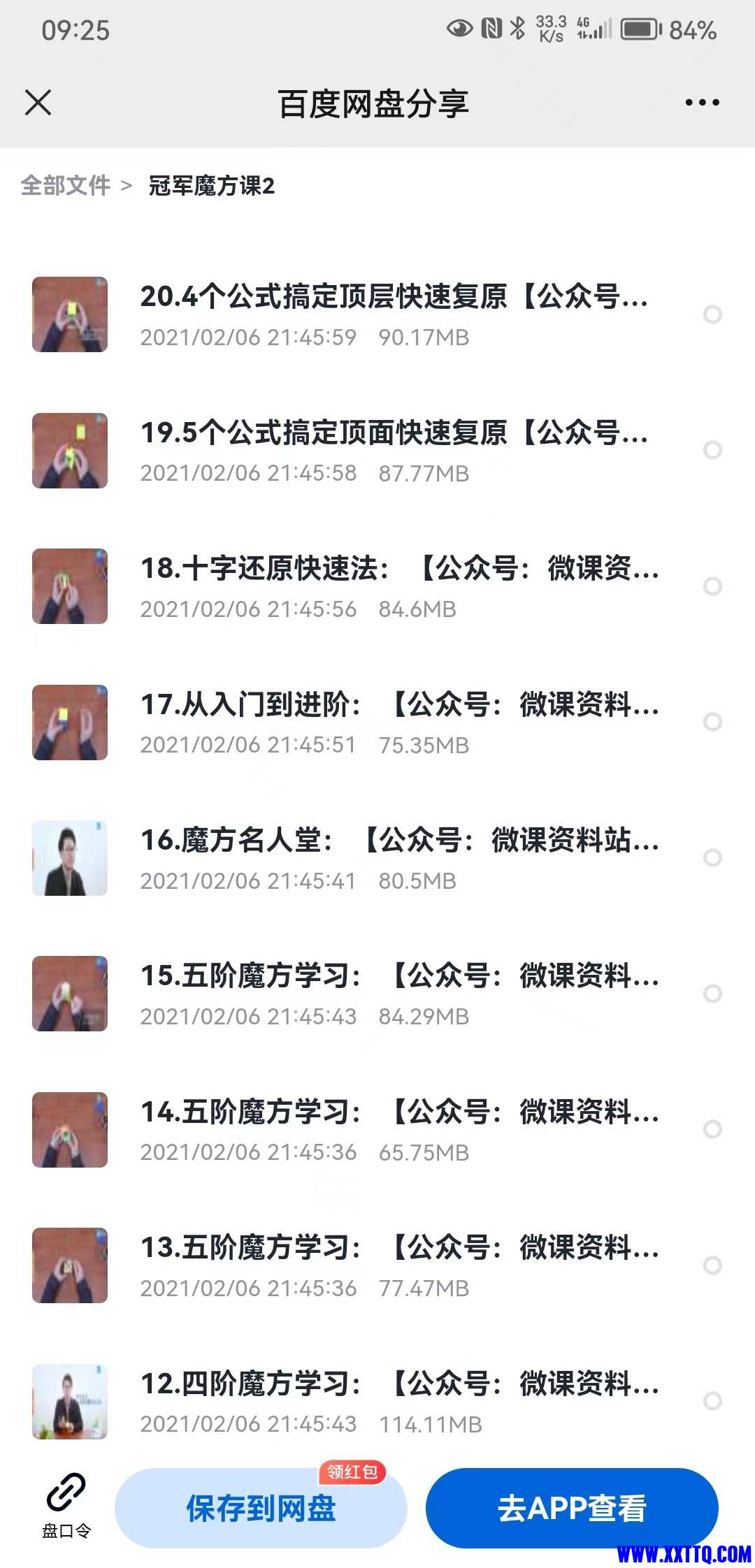微信图片_20230513093231.jpg