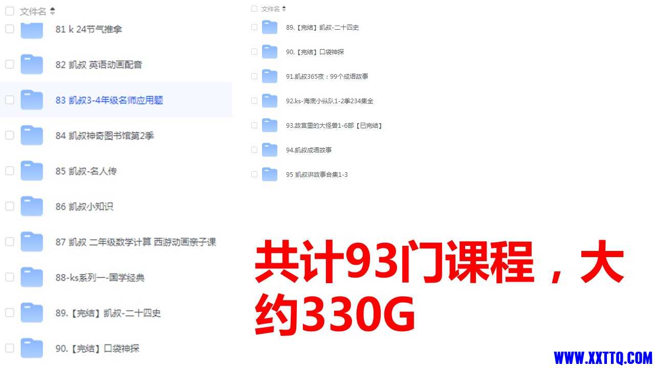 演示文稿2.jpg