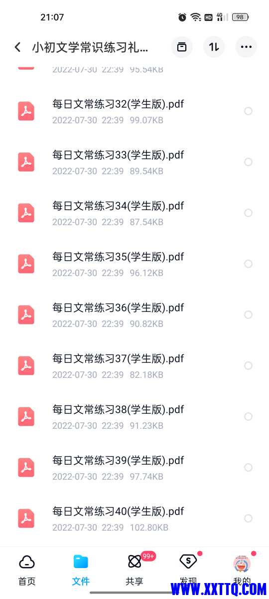Screenshot_2023-05-17-21-07-01-53_769977972775e0c6b41aa3dfaf766445.jpg