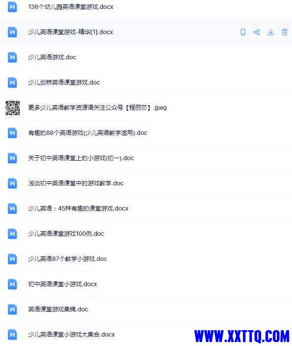 360截图20230518160616010.jpg