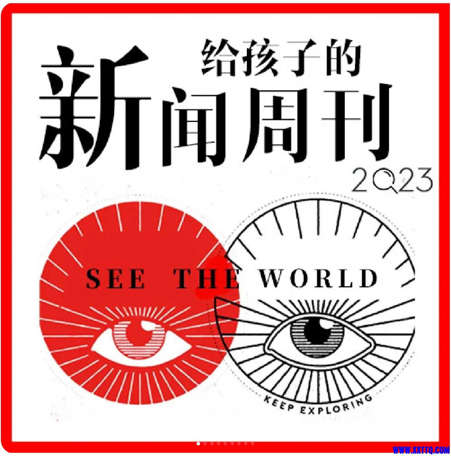 QQ截图20230520124625.jpg