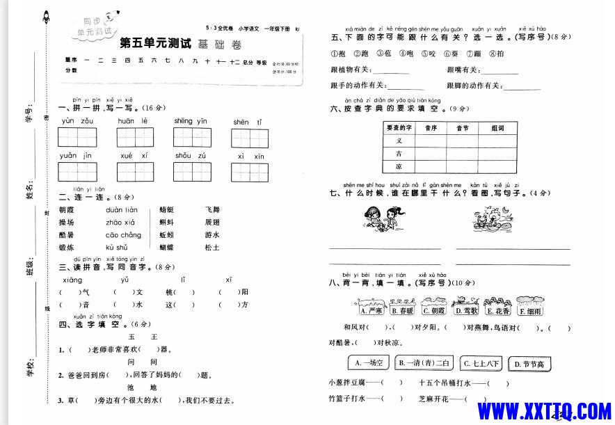 QQ截图20230521105931.jpg