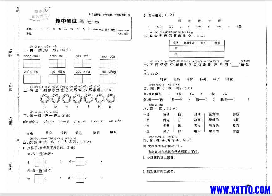QQ截图20230521105914.jpg