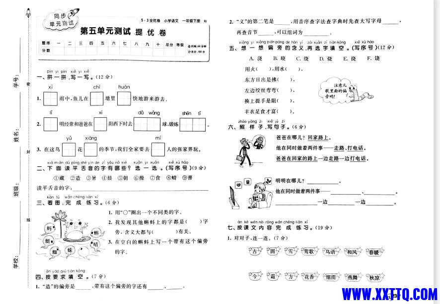 QQ截图20230521105942.jpg