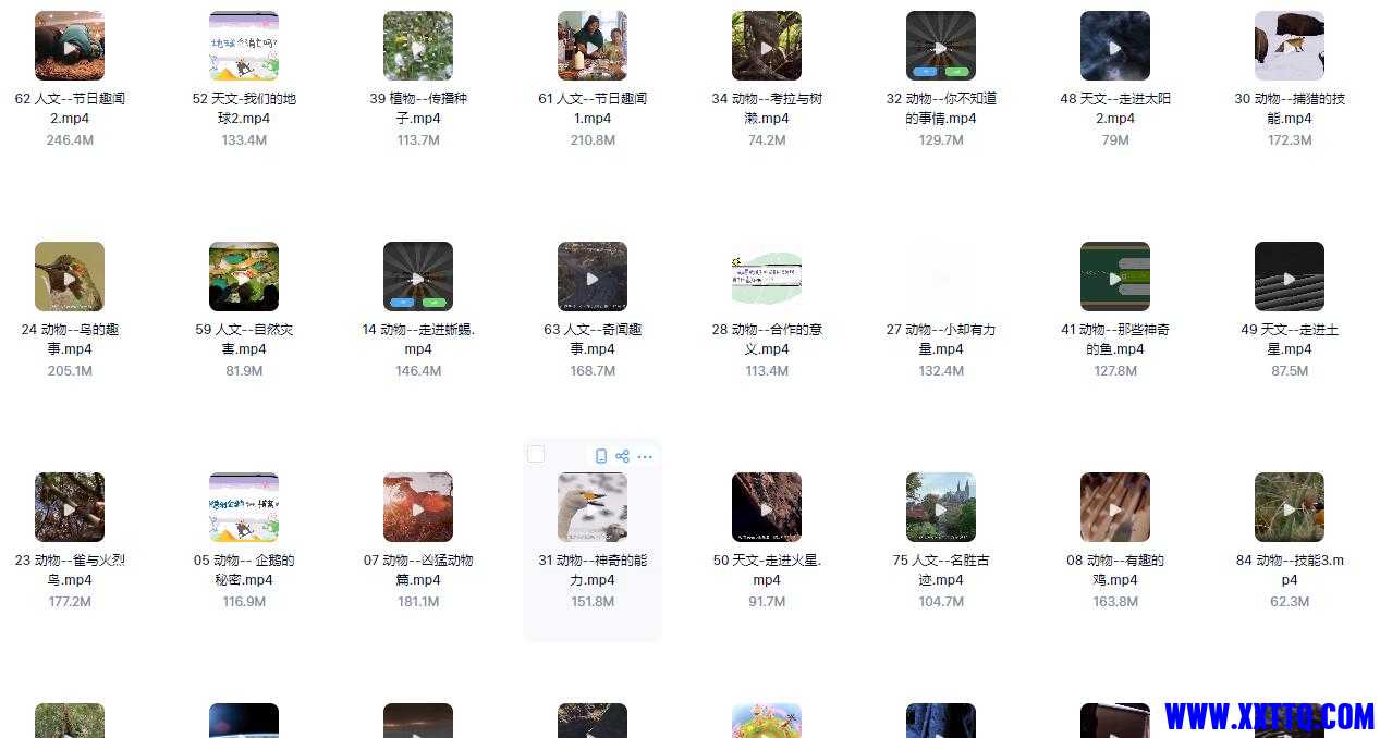 QQ截图20230521110443.jpg