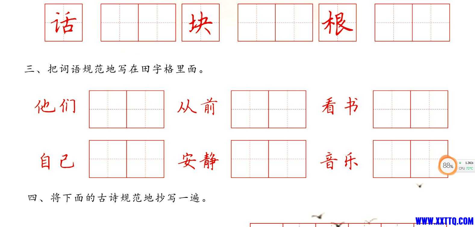 QQ截图20230521111112.jpg