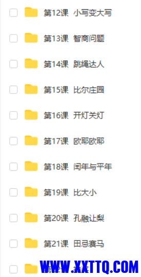 图片3.png