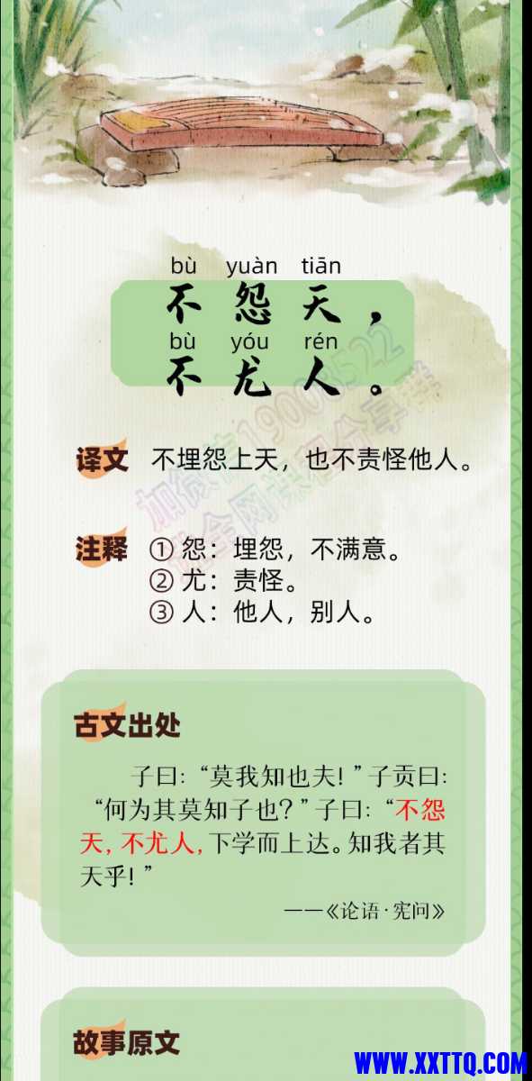 AF8F6FA8-0151-4082-9A1A-64EECAA451FB.jpeg