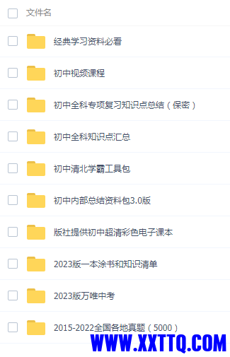 微信图片_20230524110937.png