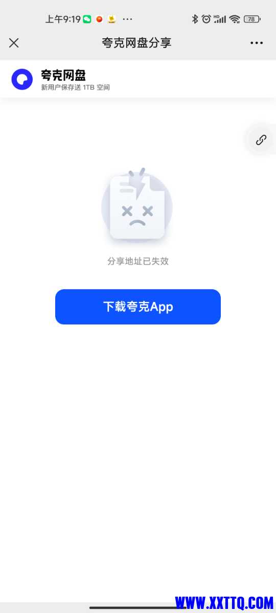 Screenshot_2023-05-25-09-19-53-885_com.tencent.mm.jpg