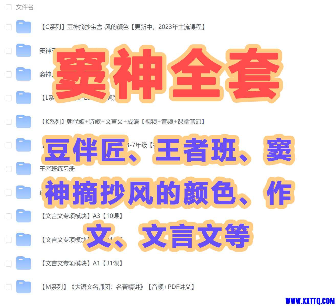 QQ截图20230426183706 拷贝.jpg