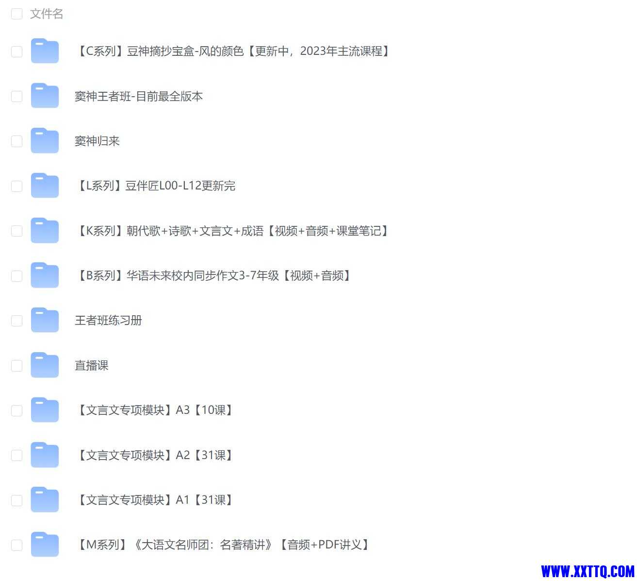 QQ截图20230426183706.jpg