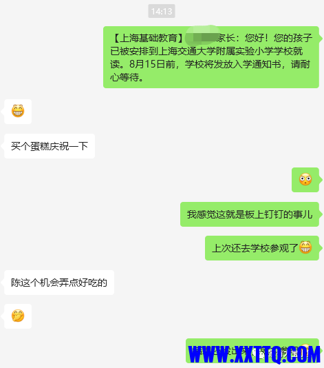 640 (8).png