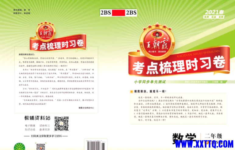 mmexport1685413465045.png