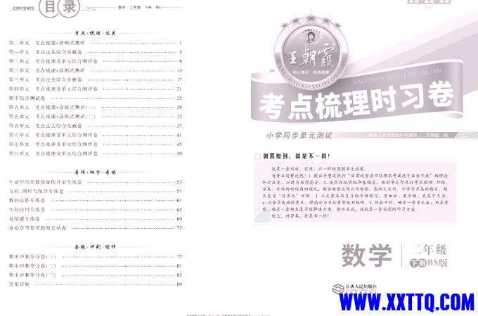 mmexport1685413466928.png