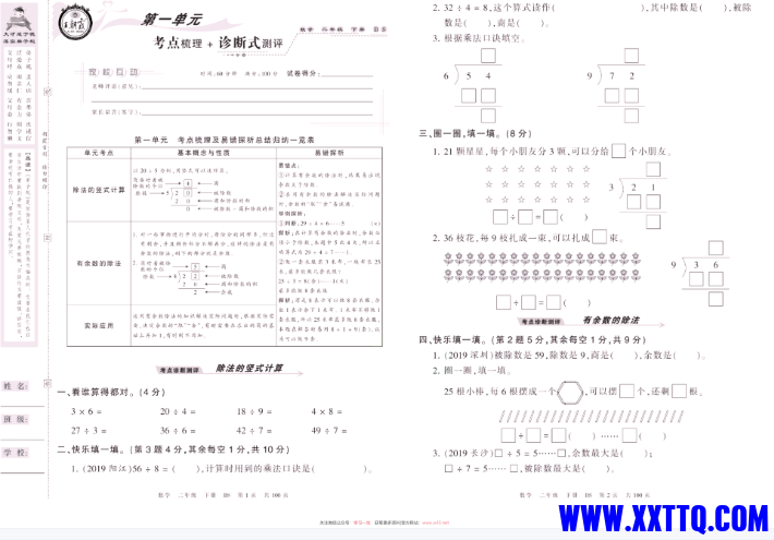 mmexport1685413468967.png