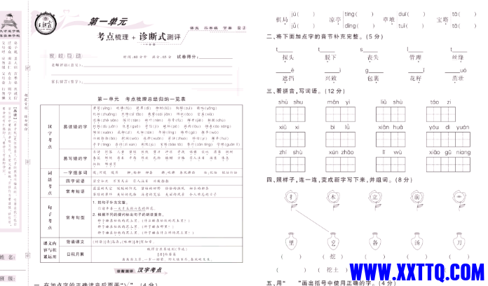mmexport1685414496840.png