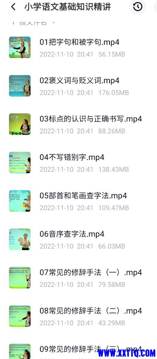 Screenshot_20230605-161023.jpg