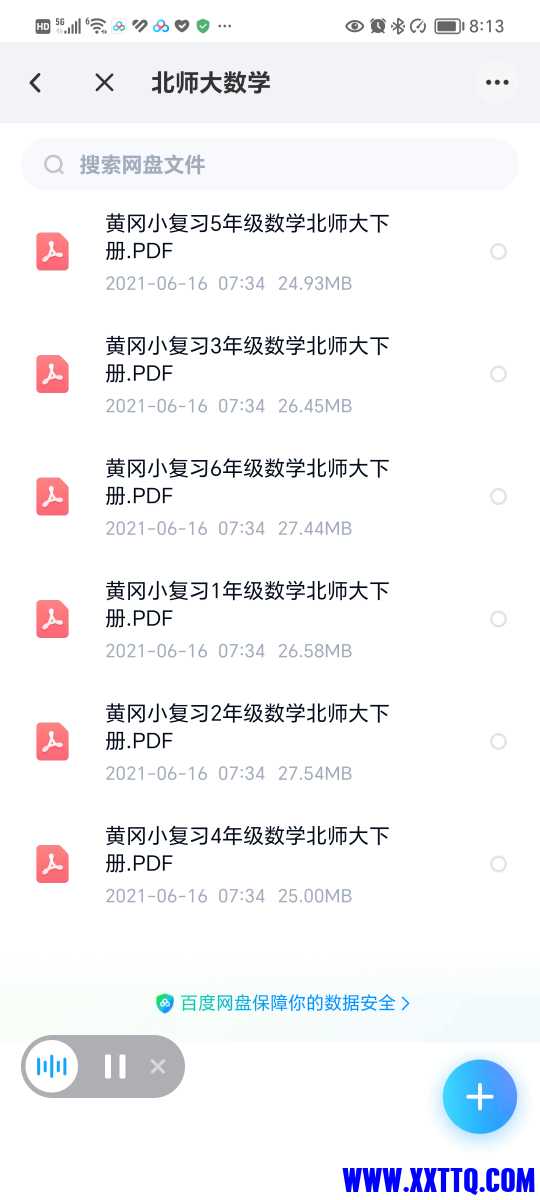 Screenshot_20230606_081329.jpg