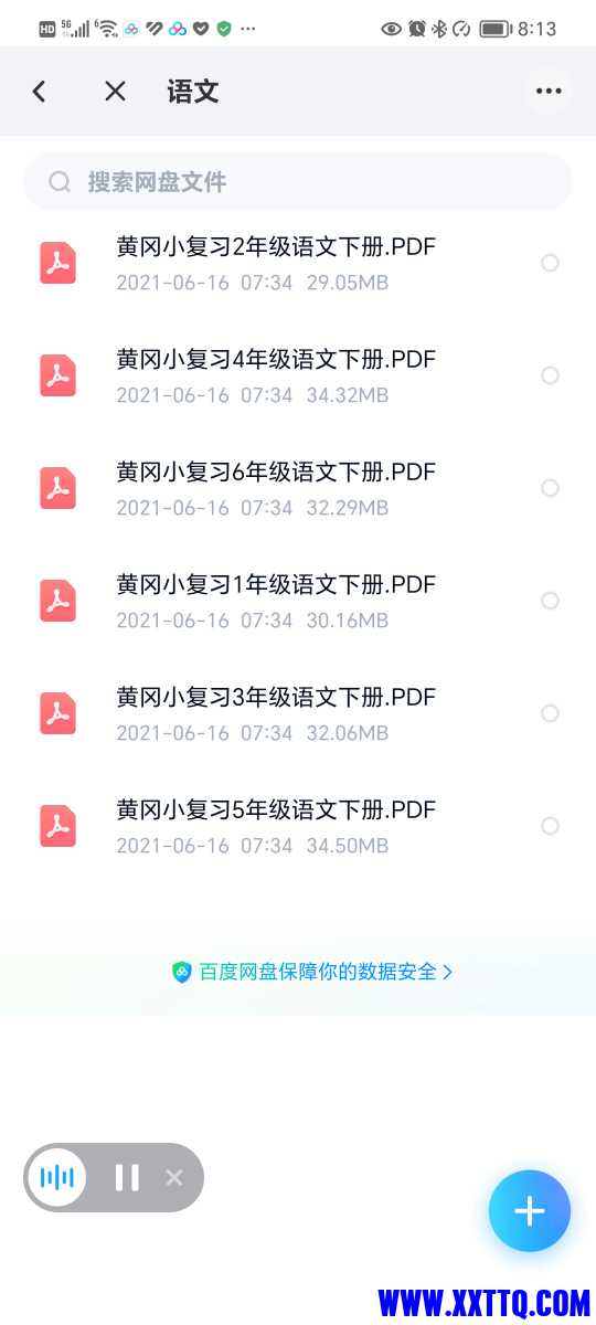 Screenshot_20230606_081334.jpg