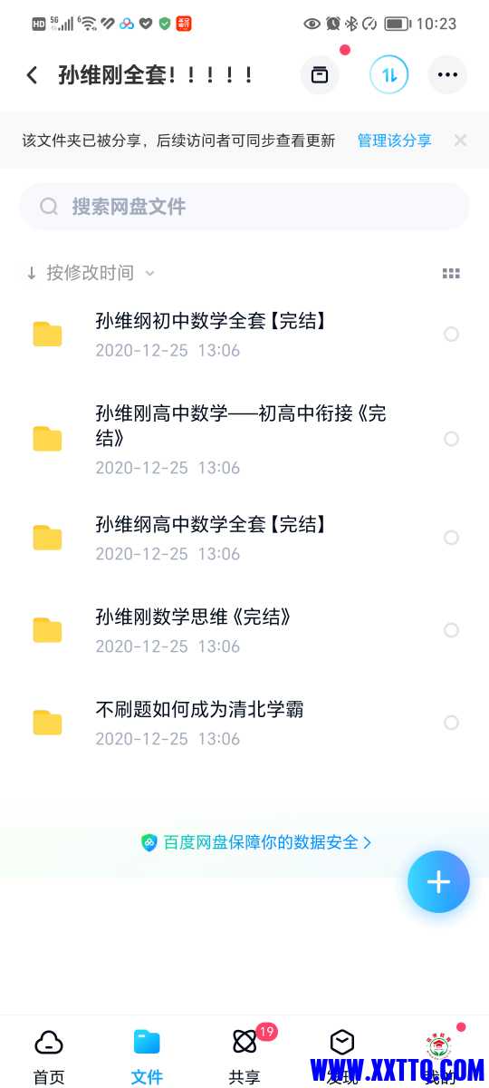 Screenshot_20230606_102307.jpg