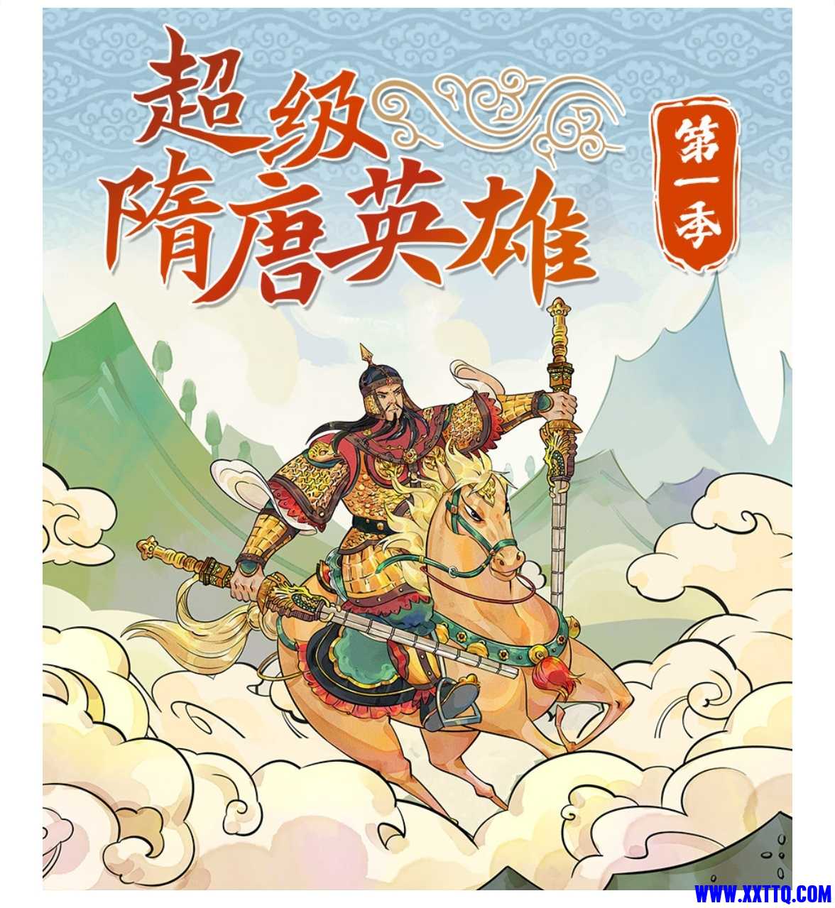 节目Logo.jpg