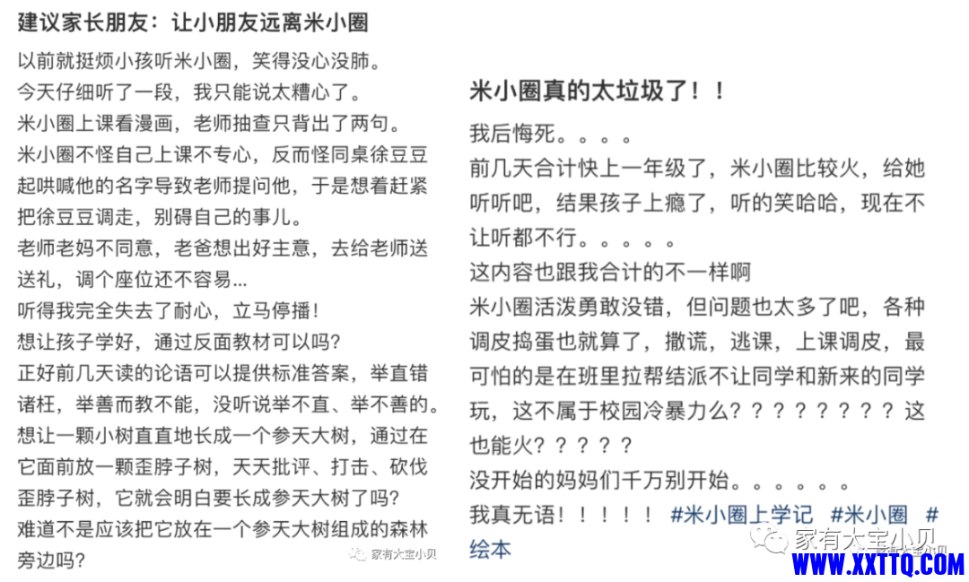 m7.png