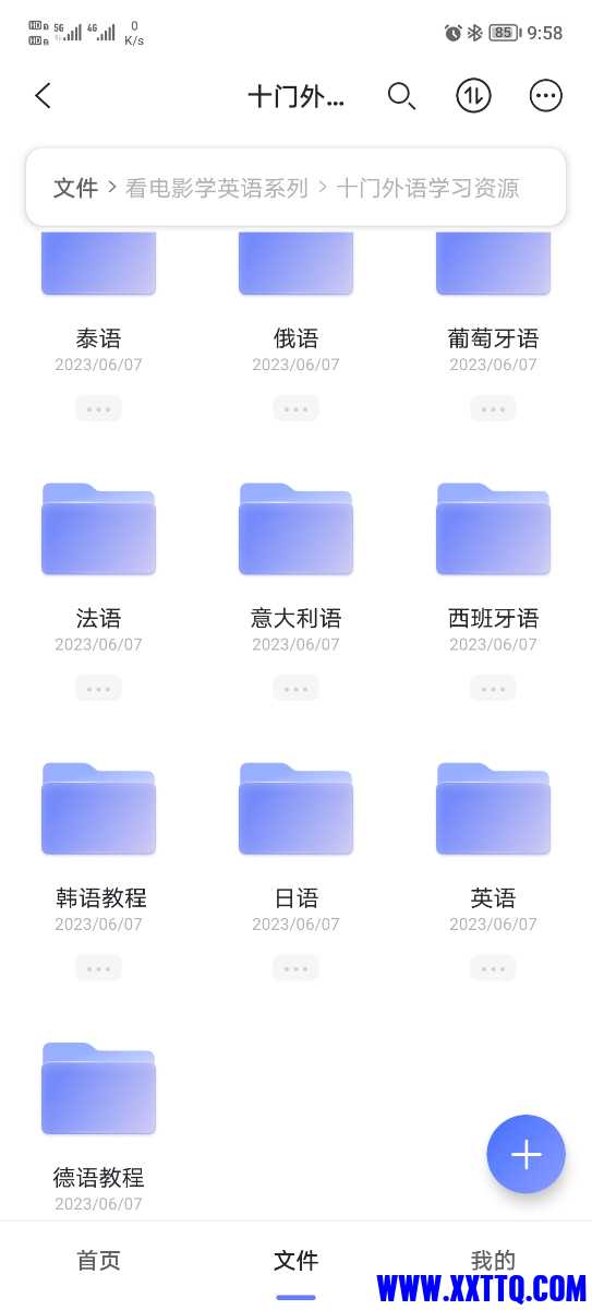 Screenshot_20230609_215856.jpg