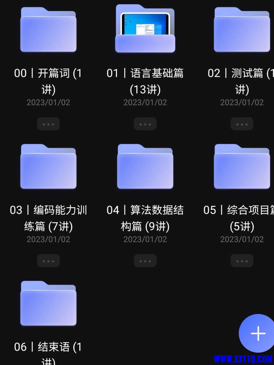 Screenshot_20230611-070650.jpg