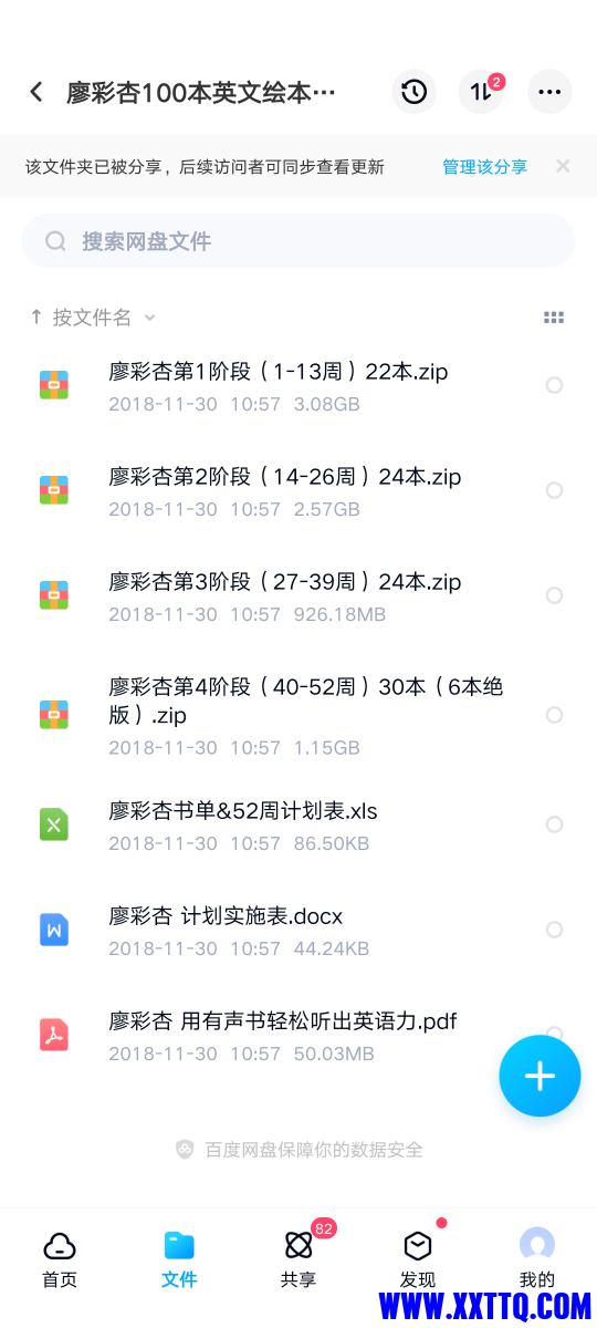 Screenshot_20230611-085948.png