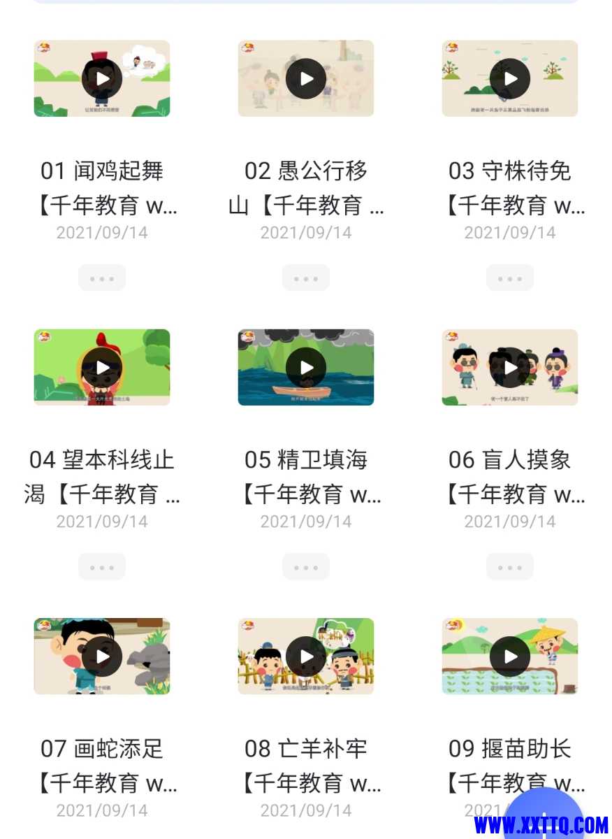 Screenshot_20230611-101910.jpg
