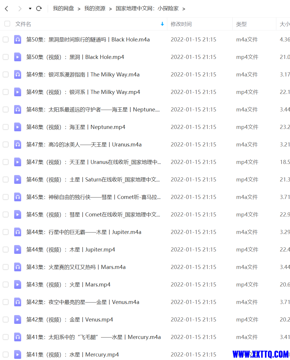 下载.png